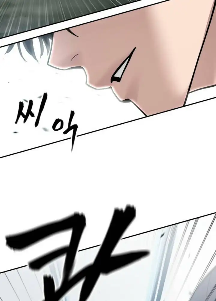 Chapter 155 - Image 5