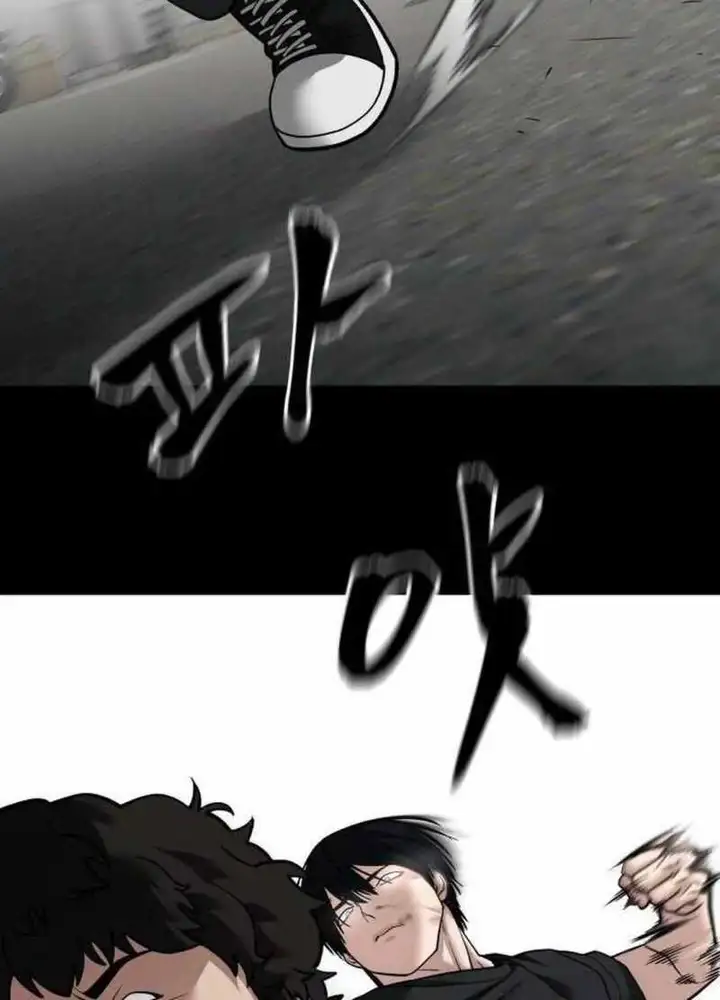 Chapter 158 - Image 57