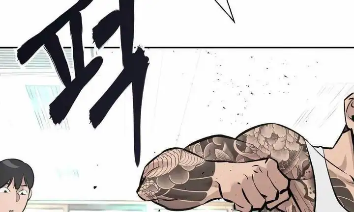 Chapter 16 - Image 6