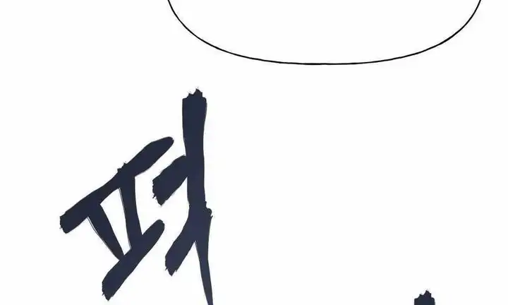 Chapter 16 - Image 9