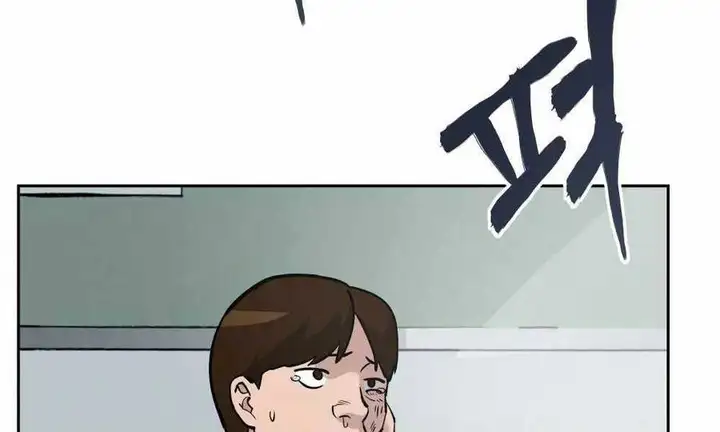 Chapter 16 - Image 10