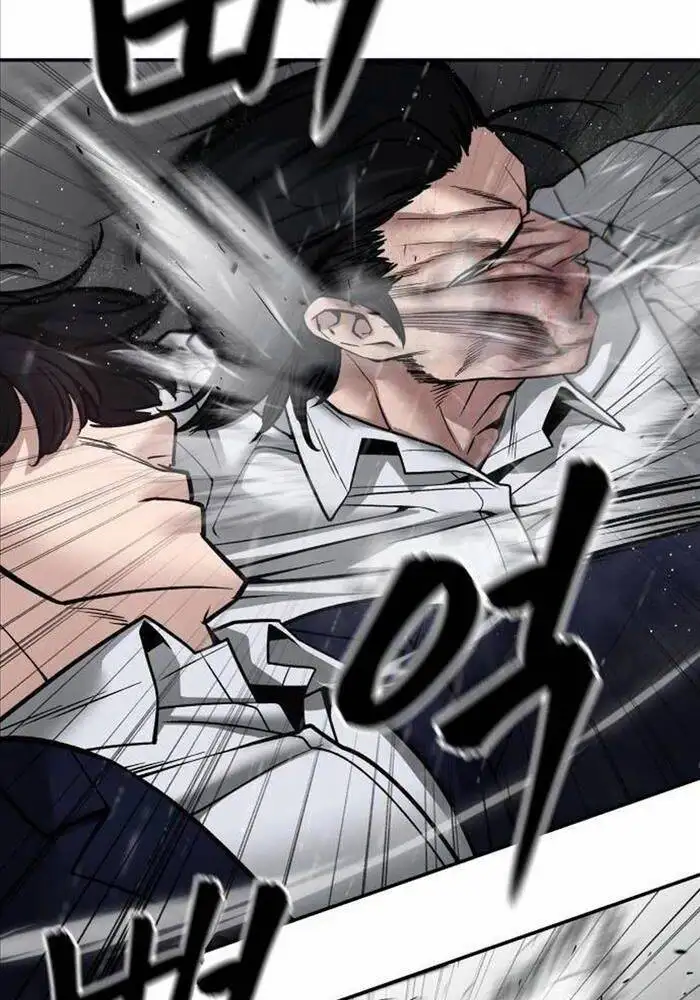 Chapter 161 - Image 1