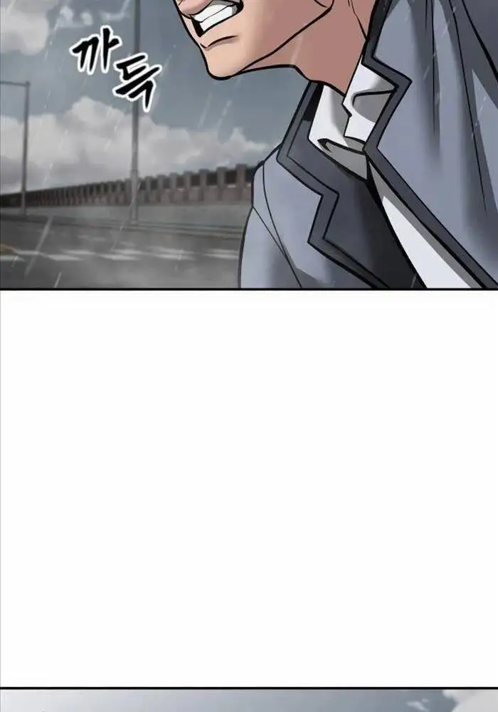 Chapter 161 - Image 76