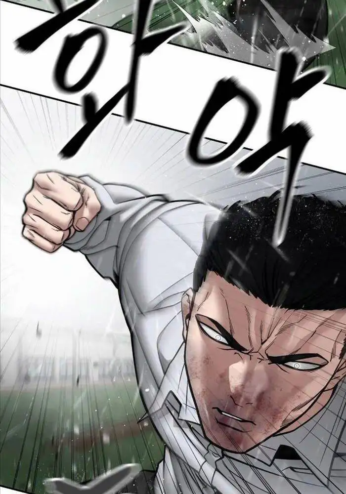 Chapter 161 - Image 10