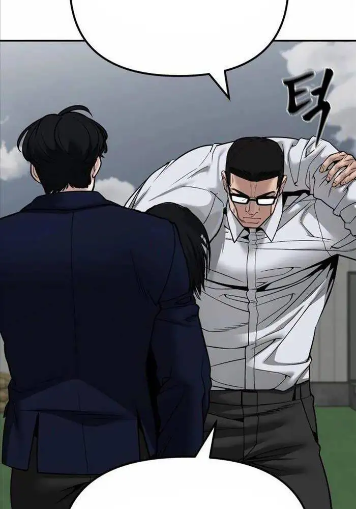 Chapter 161 - Image 94