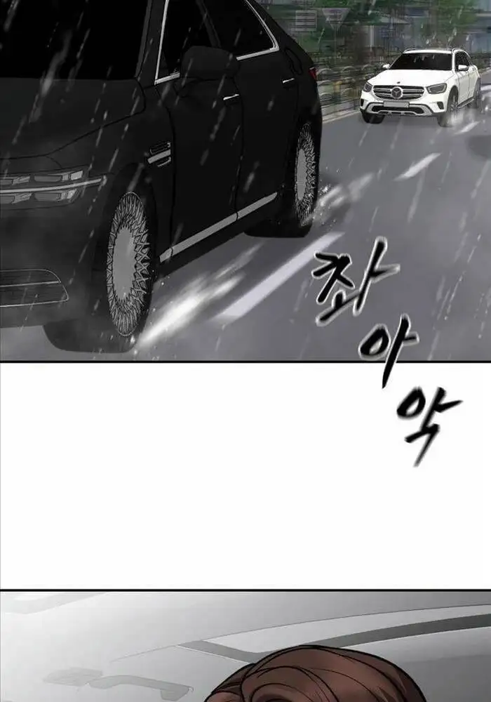 Chapter 161 - Image 99