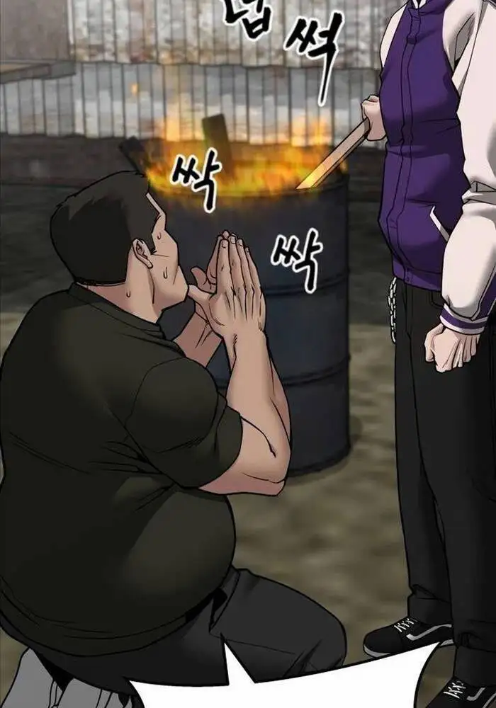 Chapter 162 - Image 72
