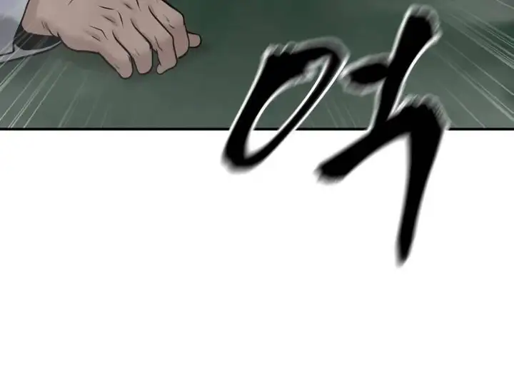Chapter 165 - Image 75