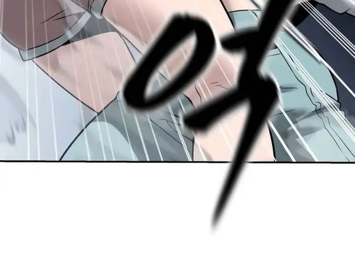 Chapter 167 - Image 17