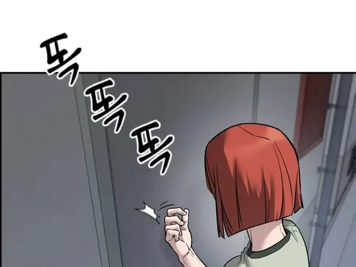 Chapter 167 - Image 4