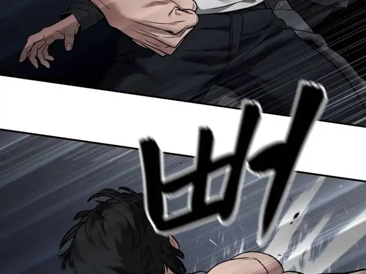 Chapter 167 - Image 44