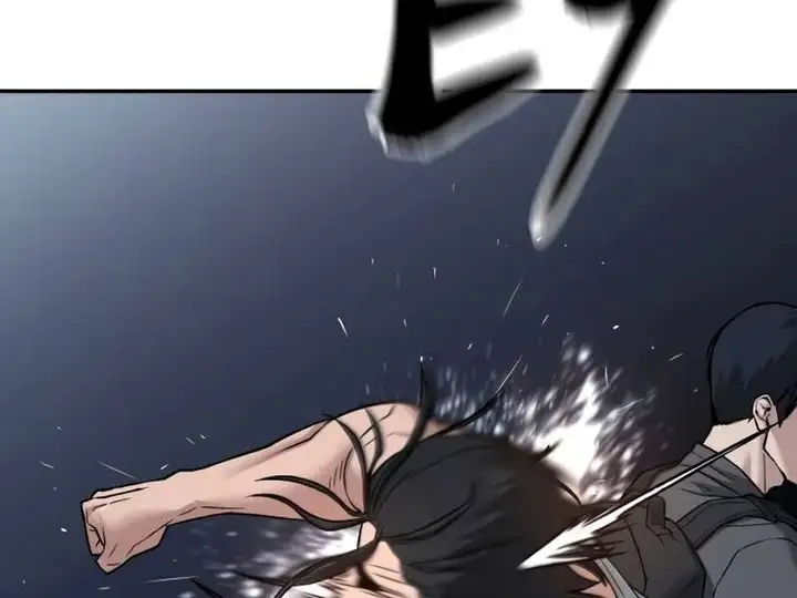 Chapter 167 - Image 54