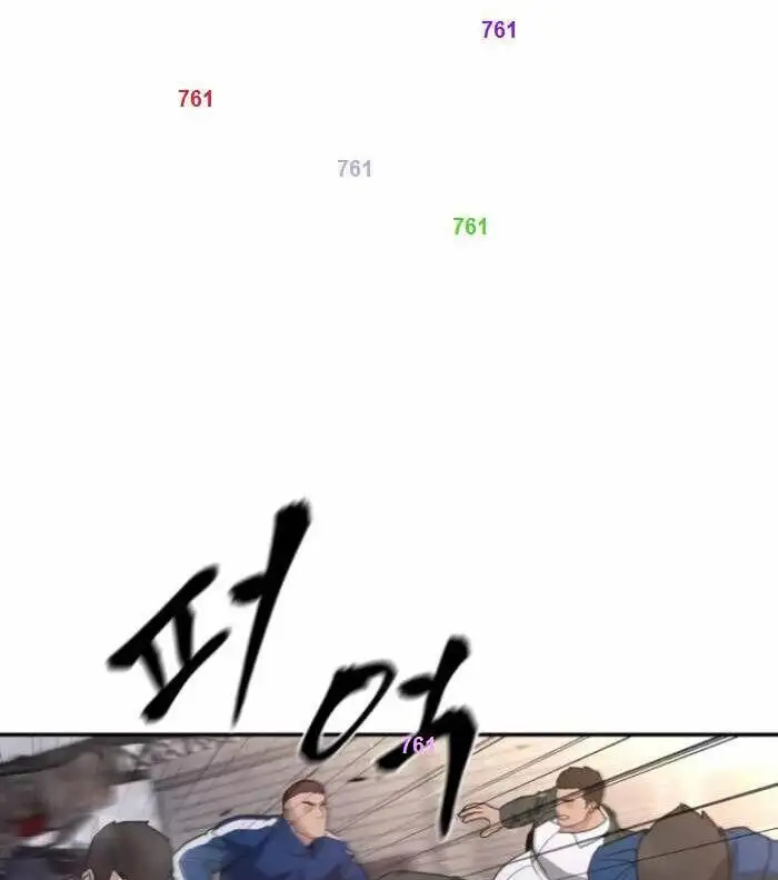 Chapter 169 - Image 60
