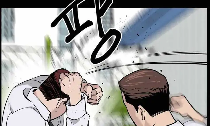 Chapter 17 - Image 11