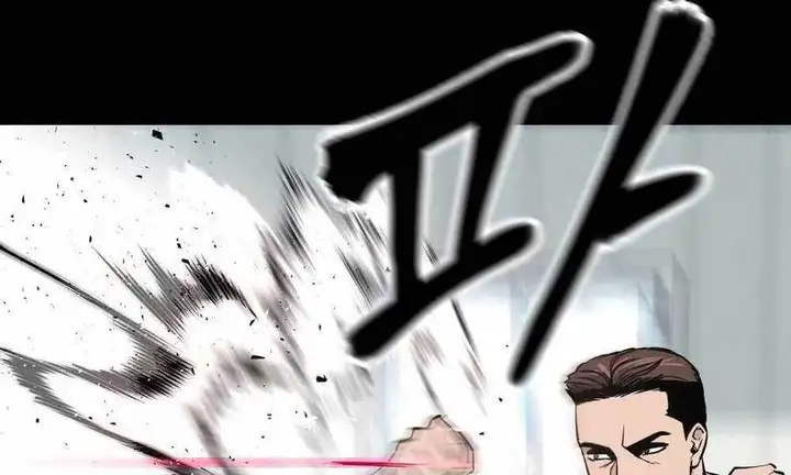 Chapter 17 - Image 5
