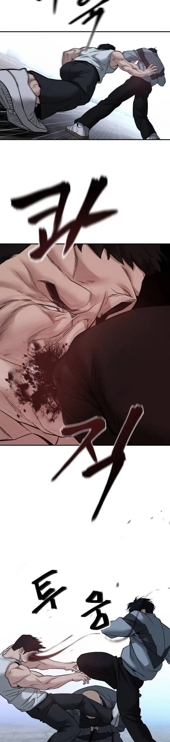 Chapter 170 - Image 104