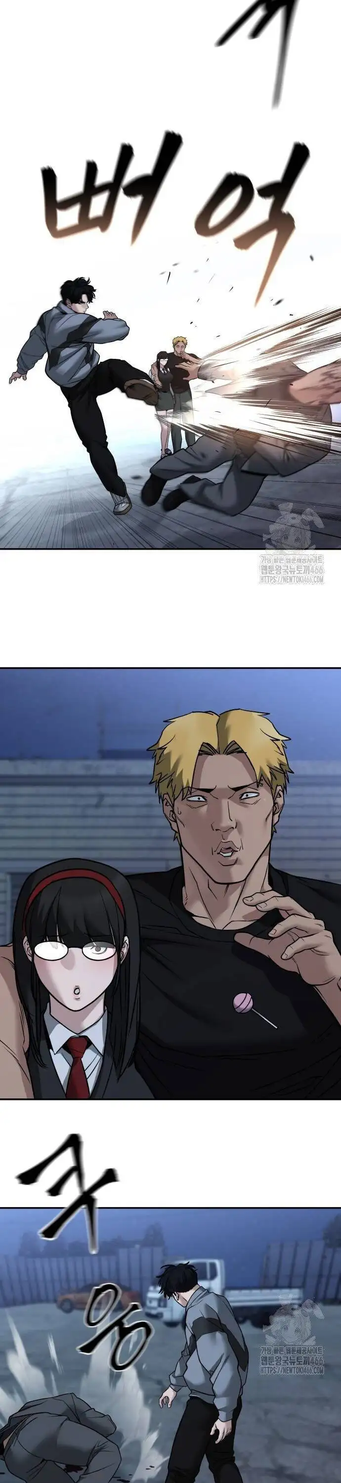 Chapter 170 - Image 106