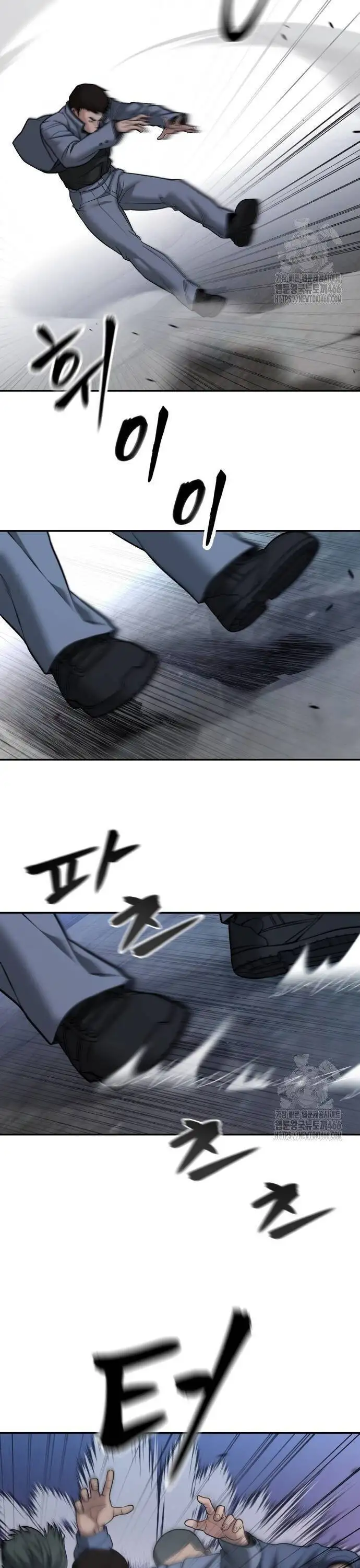Chapter 170 - Image 91