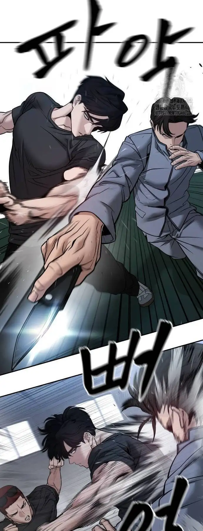 Chapter 172 - Image 5