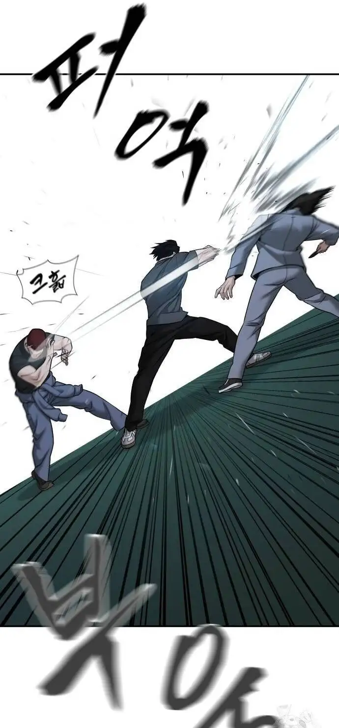 Chapter 172 - Image 6
