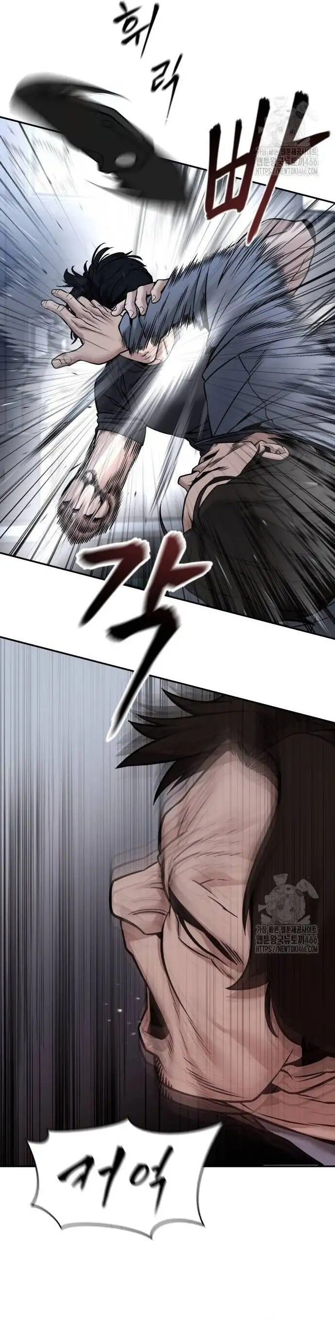 Chapter 172 - Image 8