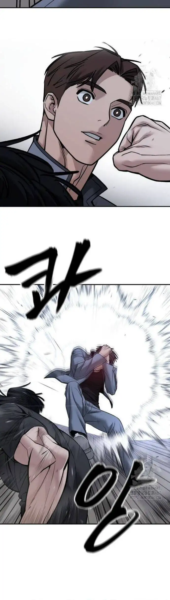 Chapter 173 - Image 2