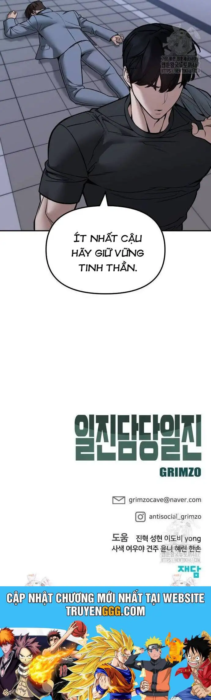 Chapter 173 - Image 20