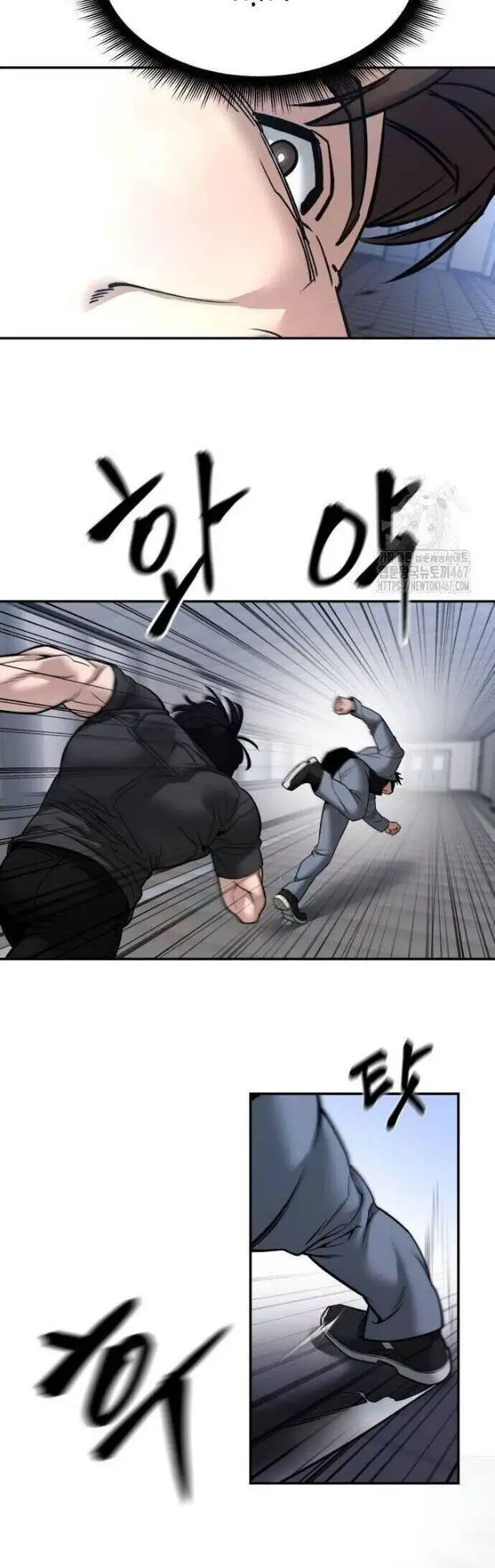Chapter 173 - Image 7