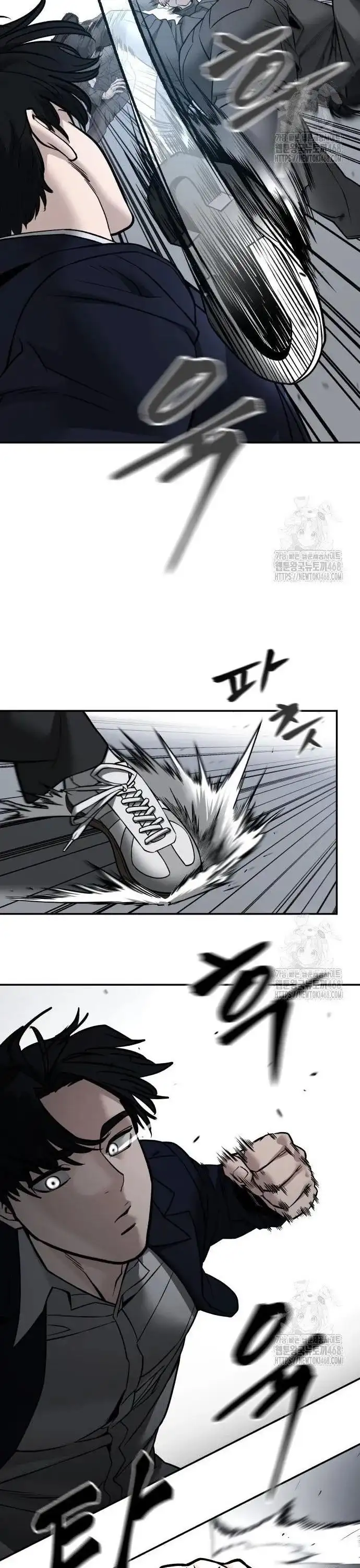 Chapter 176 - Image 73