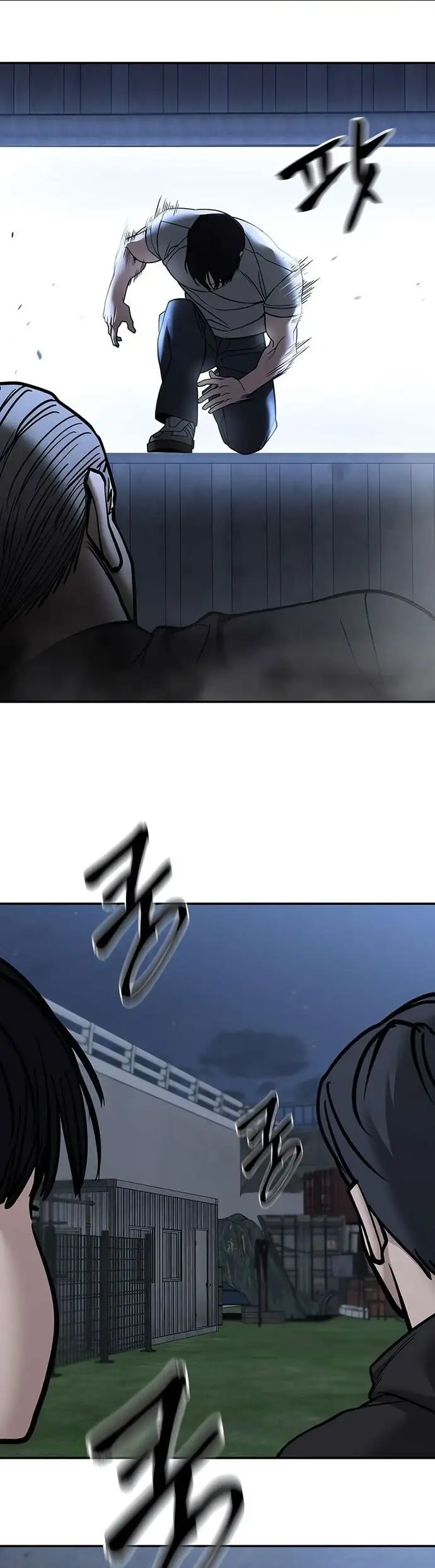 Chapter 181 - Image 55
