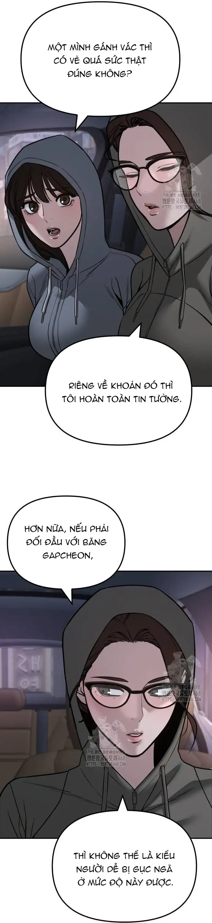 Chapter 182 - Image 25