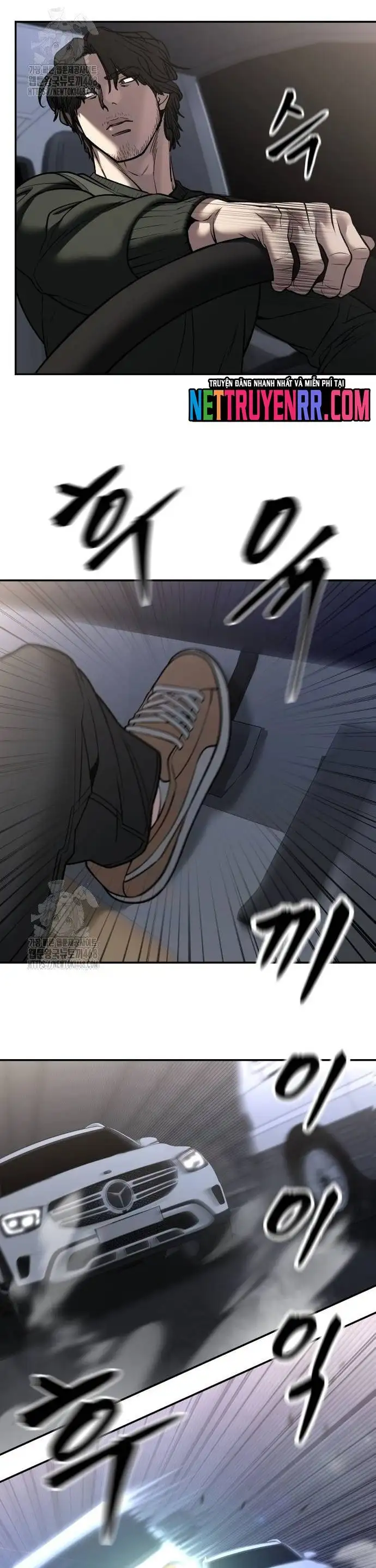 Chapter 182 - Image 43
