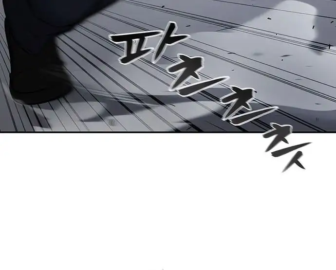 Chapter 183 - Image 18