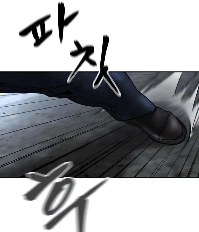 Chapter 183 - Image 9