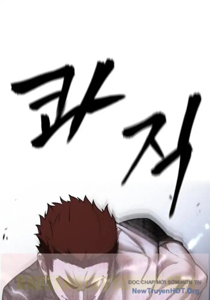 Chapter 191 - Image 82
