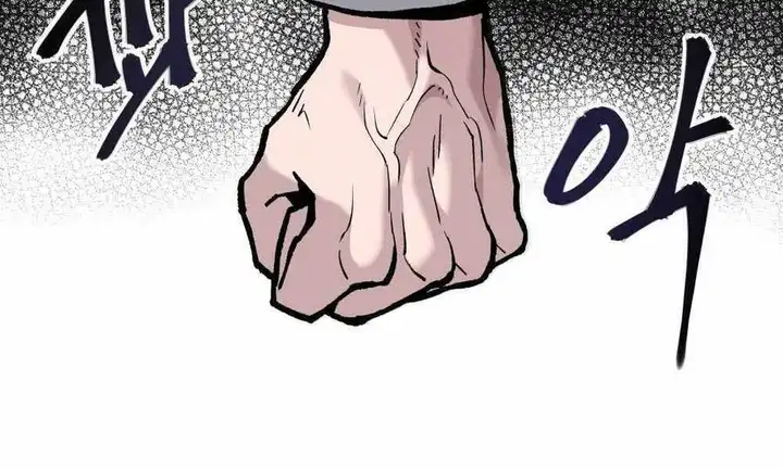Chapter 20 - Image 4