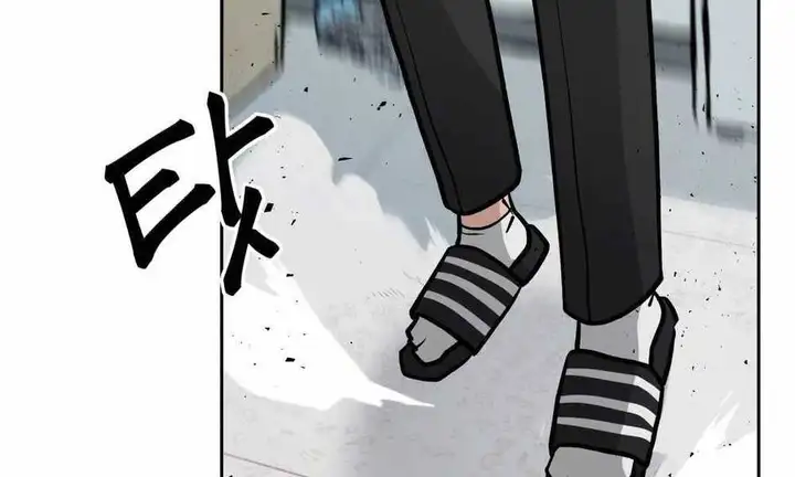 Chapter 21 - Image 24