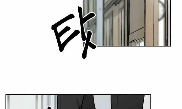 Chapter 21 - Image 9