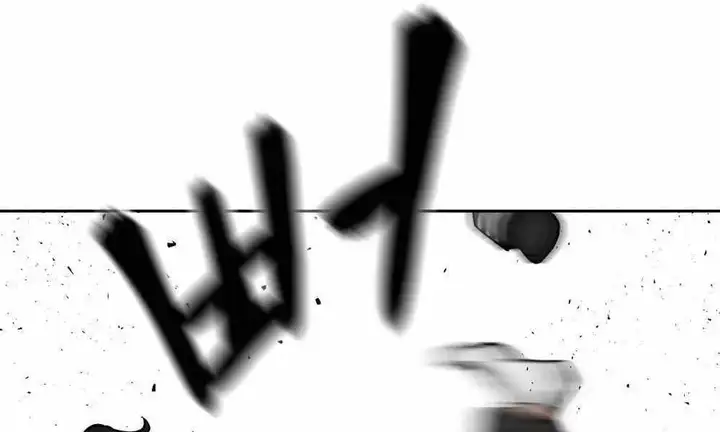 Chapter 23 - Image 5