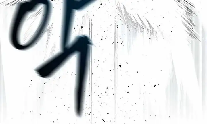 Chapter 24 - Image 5
