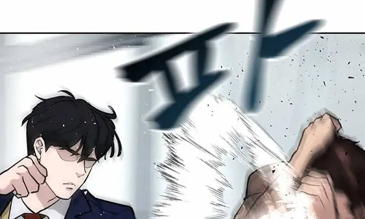 Chapter 24 - Image 55