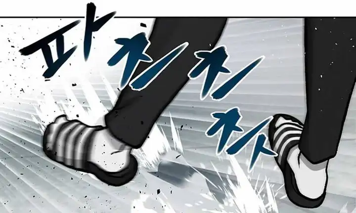 Chapter 24 - Image 8