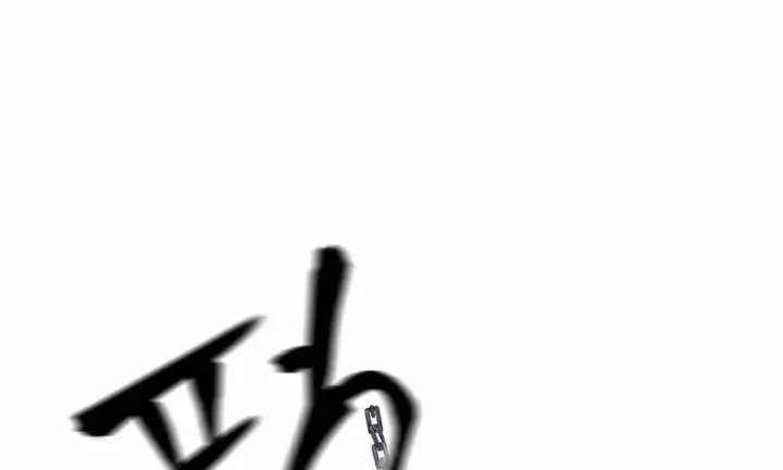 Chapter 25 - Image 79