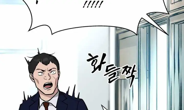 Chapter 27 - Image 12