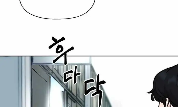 Chapter 27 - Image 17
