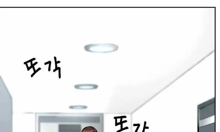 Chapter 30 - Image 41