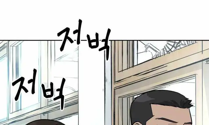 Chapter 33 - Image 7