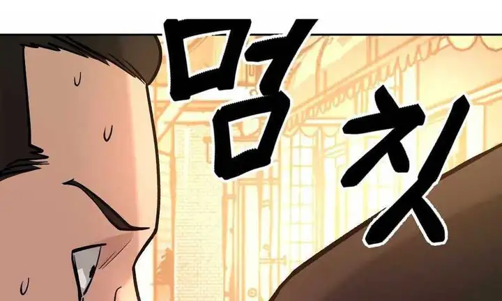 Chapter 38 - Image 7