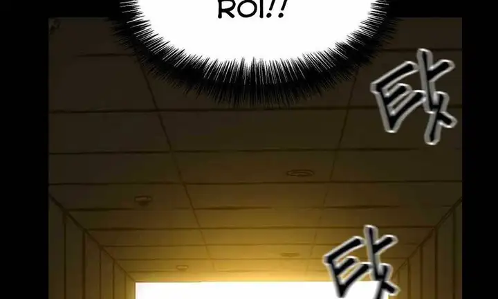 Chapter 38 - Image 79