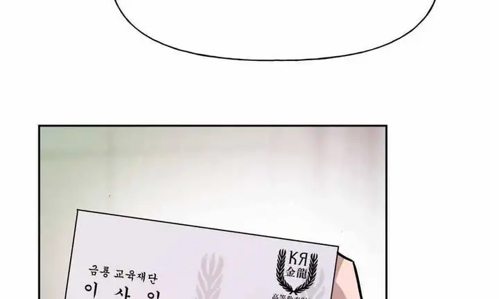 Chapter 4 - Image 103